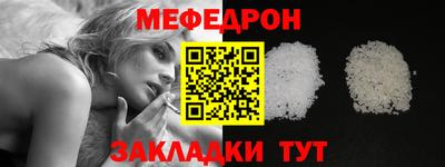 кристаллы Заволжье