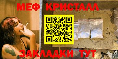 соль курить ск Жуковский