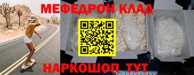 соль курить ск Жуковский