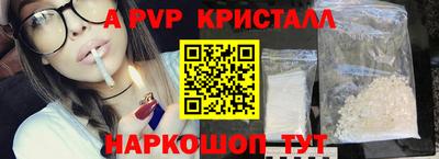 соль ск Ипатово