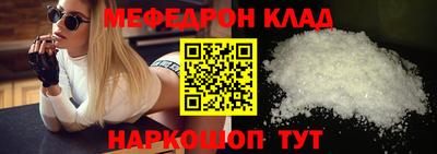 соль ск Ипатово
