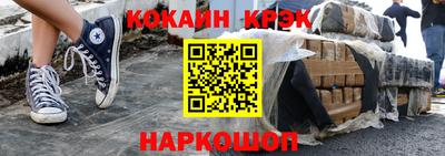 кристаллы Заволжье