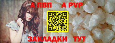 соль курить ск Жуковский