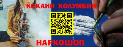 соль курить ск Жуковский