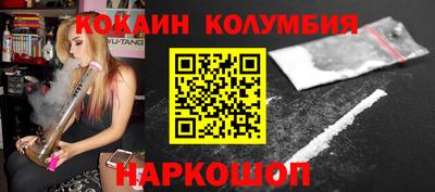 соль курить ск Жуковский