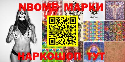 бошки Заводоуковск