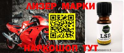 кристаллы Заволжье