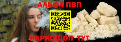 бошки Заводоуковск
