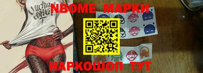 кристаллы Заволжье