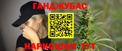 соль курить ск Жуковский
