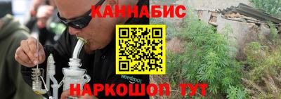 соль курить ск Жуковский