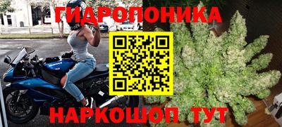 соль курить ск Жуковский