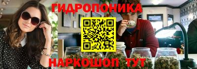 соль курить ск Жуковский