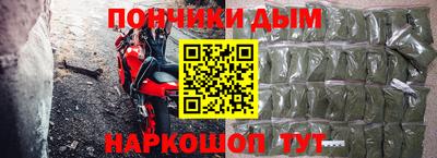 соль курить ск Жуковский