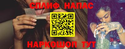соль курить ск Жуковский