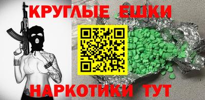 кристаллы Заволжье