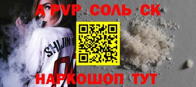 бошки Заводоуковск