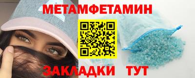 соль ск Ипатово