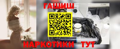 кристаллы Заволжье