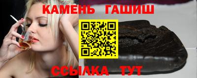 бошки Заводоуковск