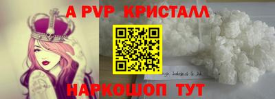 соль курить ск Жуковский