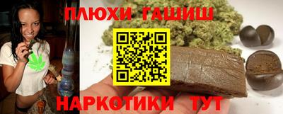 соль курить ск Жуковский