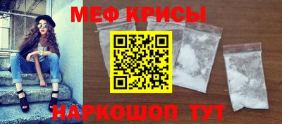 кристаллы Заволжье