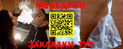 кристаллы Заволжье