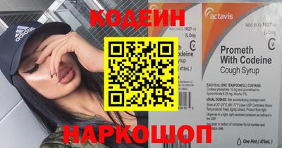 кристаллы Заволжье