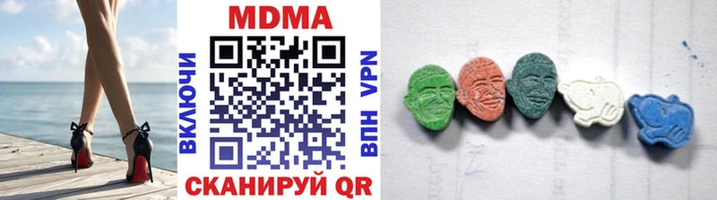 МДМА Molly наркошоп Кушва