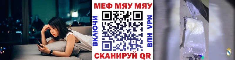 блэк спрут ONION  Кушва  МЕФ кристаллы  купить  
