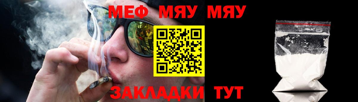 Кушва  МЕФ VHQ  Вход с VPN 