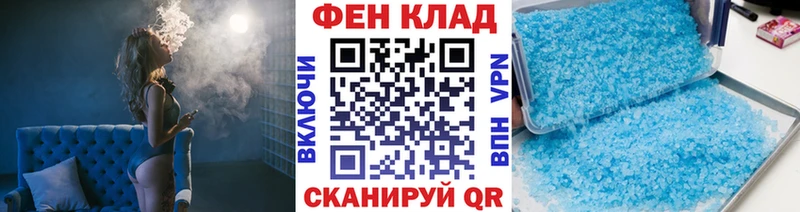 МЕТАМФЕТАМИН витя  купить закладку  KRAKEN вход  Кушва 
