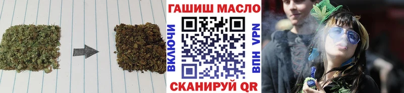 цена Кушва MEGA вход ТГК вейп