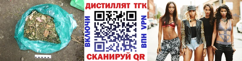 Дистиллят ТГК Wax Кушва