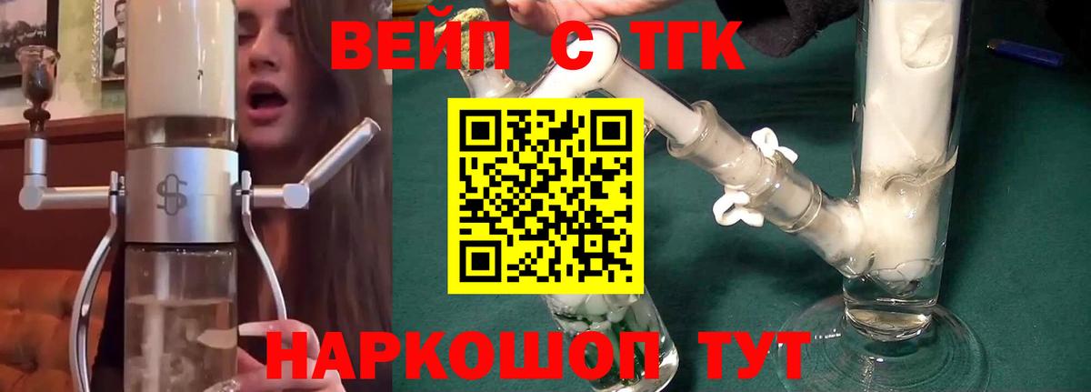 Кушва  ТГК Wax  Вход с VPN 