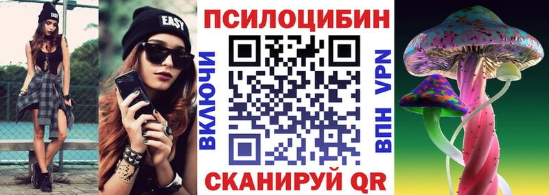 Галлюциногенные грибы мицелий Кушва