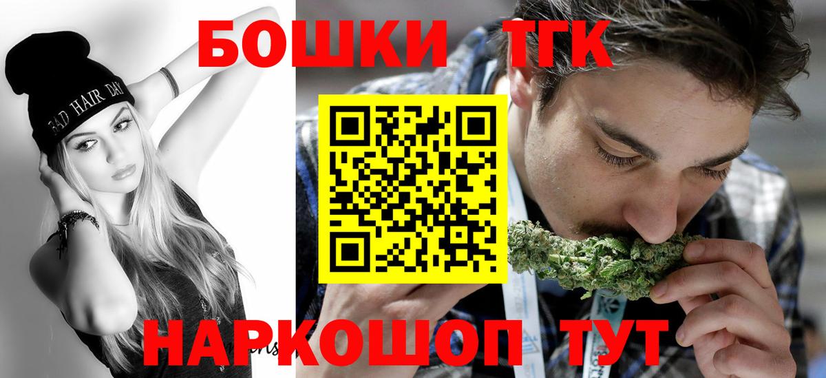 Марихуана тримм  Вход с VPN  Канабис THC 21%  Кушва 