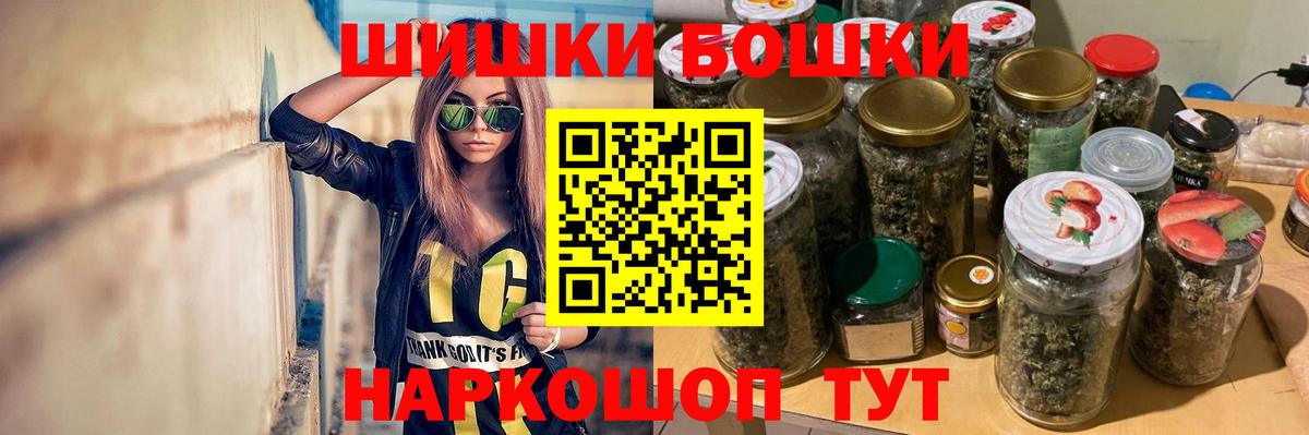Бошки марихуана семена Кушва